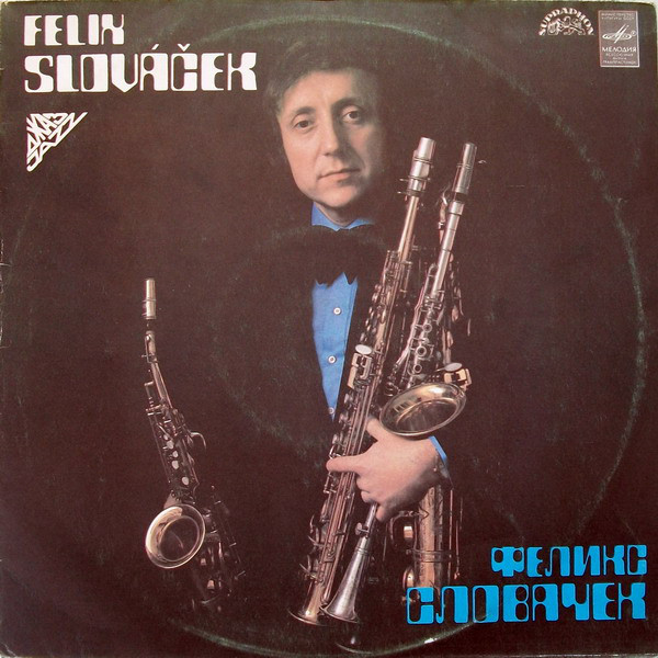 Felix Slovacek ������ �������� LP/1983/Instrumental/USSR/Nm
