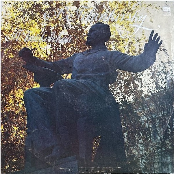 Пётр Чайковский, Святослав Рихтер, Евгений Мравинский 'Концерт № 1' LP/1978/Classic/Russia/Nm Пётр Чайковский, Святослав Рихтер, Евгений Мравинский 'Концерт № 1' LP/1978/Classic/Russia/Nm