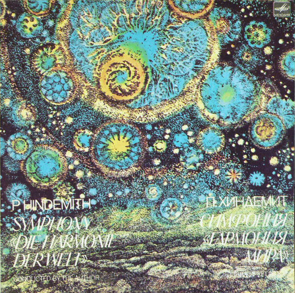 Paul Hindemith, Berliner Philharmoniker 'Symphony Die Harmonie Der Welt' LP/1984/Classical/Russia/Nm