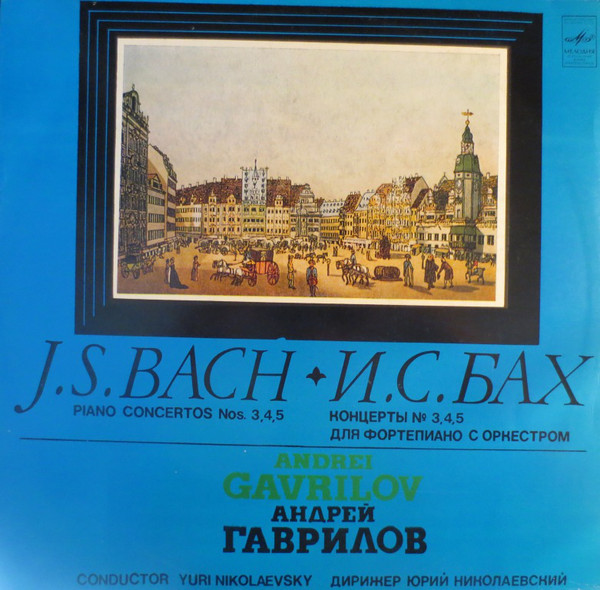 Johann Sebastian Bach, ������ �������� Piano Concertos Nos. 3,4,5 LP/1983/Classical/Russia/Nm