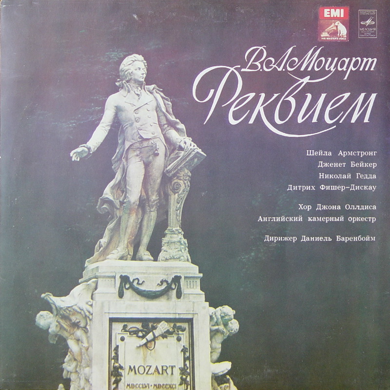 Wolfgang Amadeus Mozart, Daniel Barenboim 'Requiem In D Minor, KV 626' LP/1980/Classical/Russia/Nm Wolfgang Amadeus Mozart, Daniel Barenboim 'Requiem In D Minor, KV 626' LP/1980/Classical/Russia/Nm