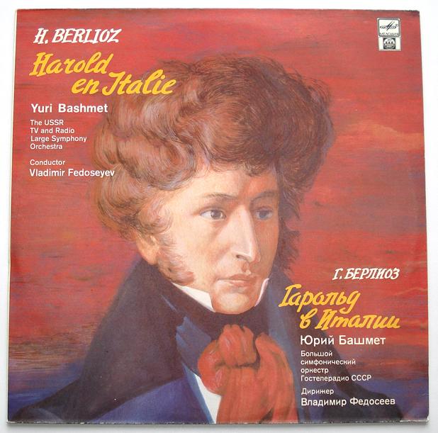 Hector Berlioz, Yuri Bashmet Harold En Italie LP/1991/Classical/Russia/Nm
