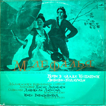 Manuel De Falla 'Ночи в садах Испании, Любовь-колдунья' LP/1978/Classical/Russia/Nm Manuel De Falla 'Ночи в садах Испании, Любовь-колдунья' LP/1978/Classical/Russia/Nm