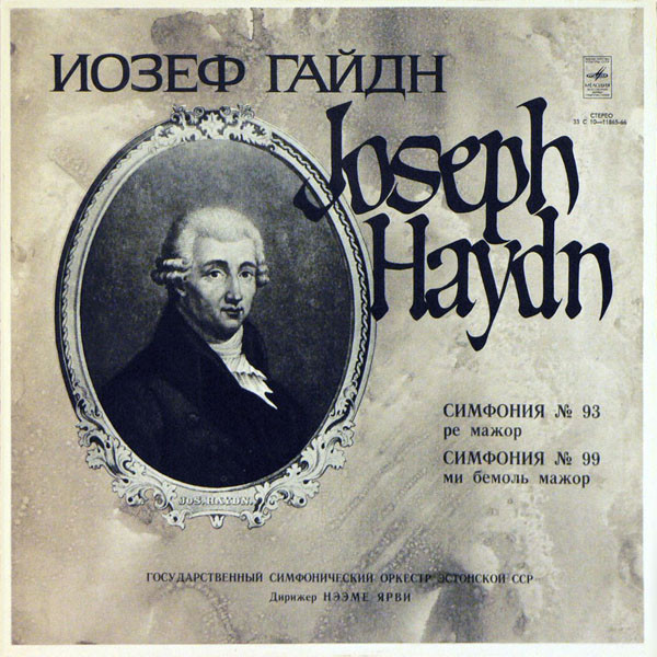 Joseph Haydn, Neeme Jarvi ��������  93, ��������  99 LP/1979/Classical/Russia/Nm