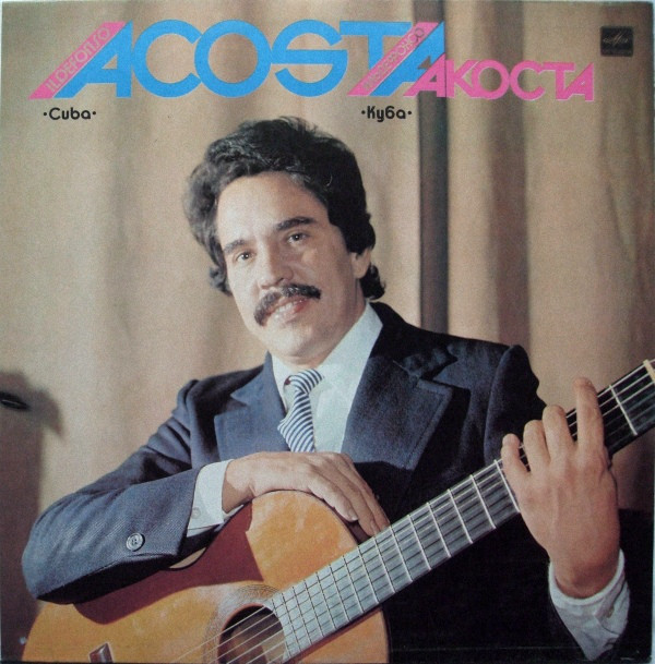 Ildefonso Acosta 'Ildefonso Acosta' LP/1985/Classical/Russia/Nm Ildefonso Acosta 'Ildefonso Acosta' LP/1985/Classical/Russia/Nm