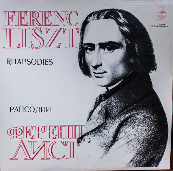 Franz Liszt, Lev Vlasenko 'Hungarian Rhapsodies' LP/1977/Classical/Russia/Nm