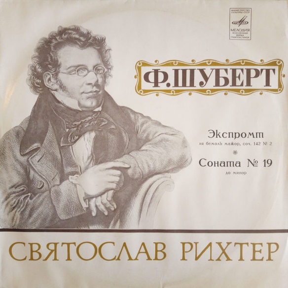 Franz Schubert, ��������� ������ '��������, ������  19' LP/1971/Classical/Russia/Nm