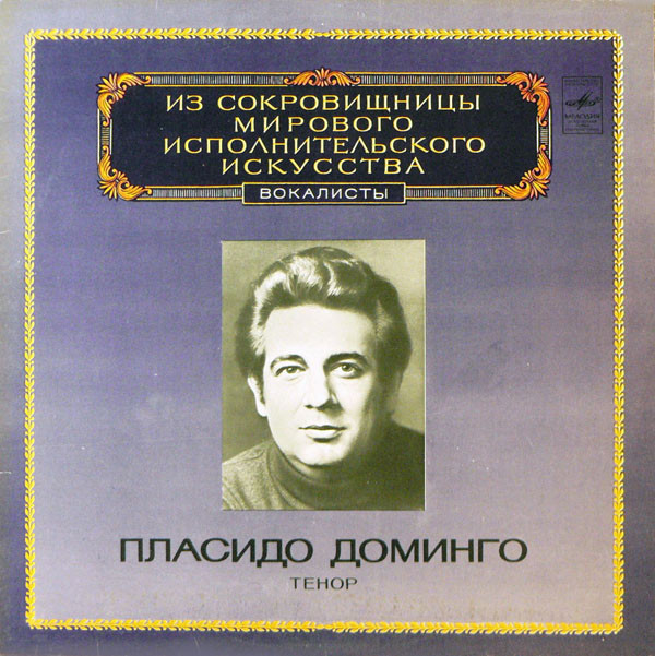 Placido Domingo 'Tenor' LP/1983/Opera/Russia/Nm Placido Domingo 'Tenor' LP/1983/Opera/Russia/Nm