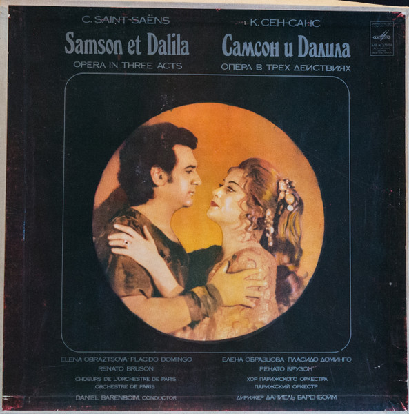 Camille Saint-Saens, ����� ���������, Placido Domingo 'Samson Et Dalila' 3LP/1981/Classica/Russia/Nm