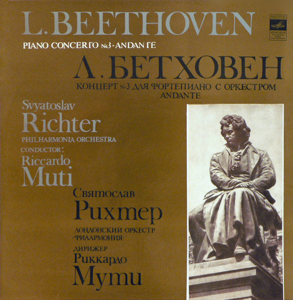 Ludwig van Beethoven, Святослав Рихтер 'Piano Concerto No.3' LP/1981/Classical/Russia/Nm Ludwig van Beethoven, Святослав Рихтер 'Piano Concerto No.3' LP/1981/Classical/Russia/Nm