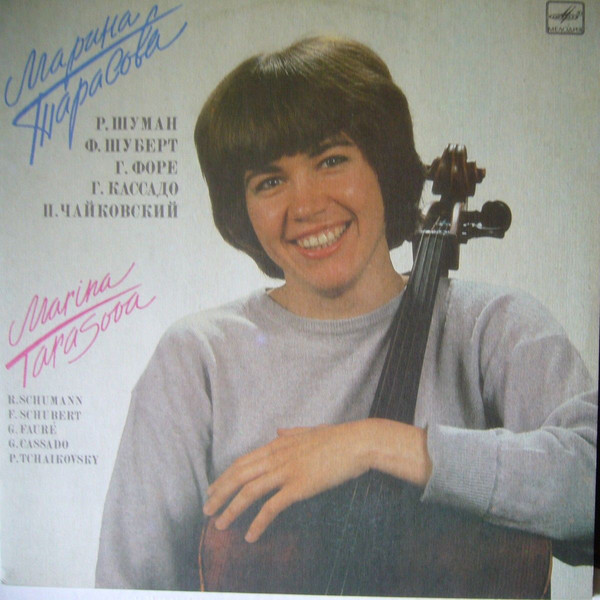 Марина Тарасова, Robert Schumann, Franz Schubert 'Виолончель' LP/1991/Classical/Russia/Nm Марина Тарасова, Robert Schumann, Franz Schubert 'Виолончель' LP/1991/Classical/Russia/Nm