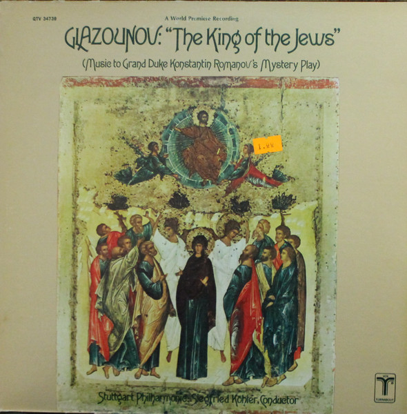 ��������� ��������, Siegfried Kohler The King Of Jews LP/1979/Classical/US/Nm