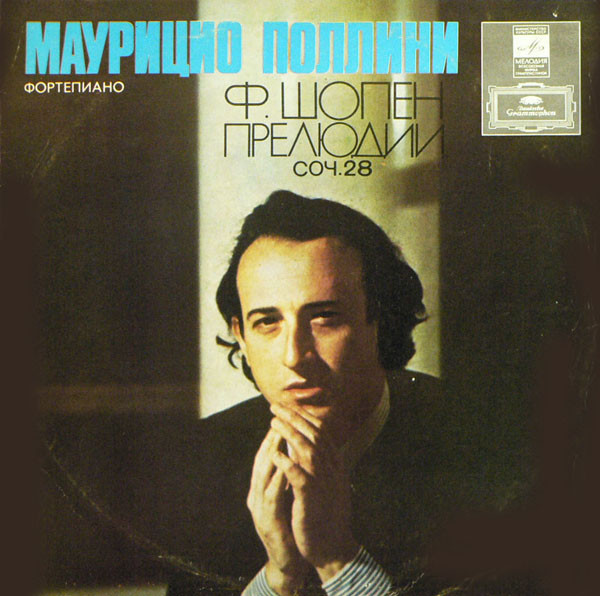 Frederic Chopin, Maurizio Pollini '24 Preludes Op. 28' LP/1977/Classical/Russia/Nm Frederic Chopin, Maurizio Pollini '24 Preludes Op. 28' LP/1977/Classical/Russia/Nm