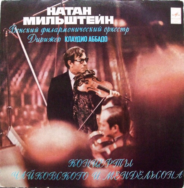 Felix Mendelssohn, Nathan Milstein, Claudio Abbado Violinkonzerte LP/1975/Classical/Russia/Nm