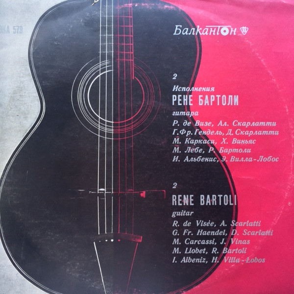Rene Bartoli Guitar 2 LP/1970/Classical/Bulgaria/Nm