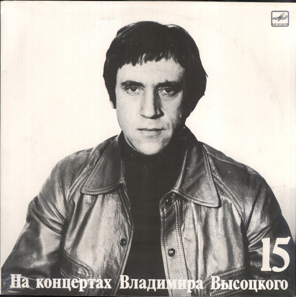 �������� �������� �������� LP/1990/������/������