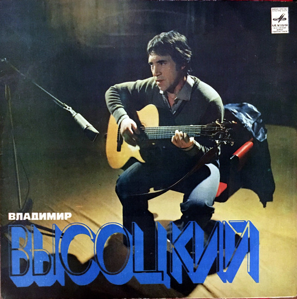 �������� �������� ����� LP/1980/������/������