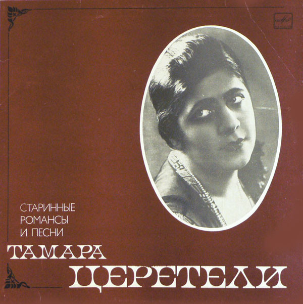 ������ �������� ��������� ������� � ����� LP/1984/�������/������