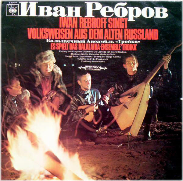 Ivan Rebroff Singt Volksweisen Aus Dem Alten Russland LP/1967/Folk/Germany/Nmint