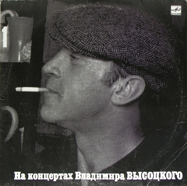 �������� �������� ��������������� ����� 1 LP/1987/������/������