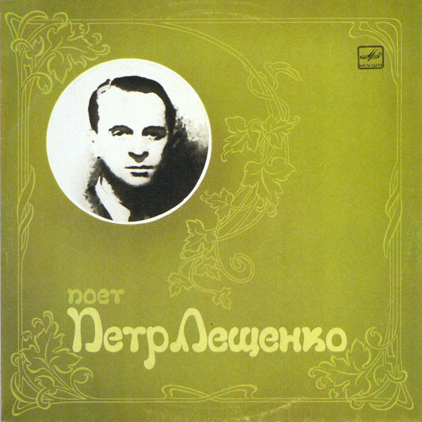 ���� ������� '���� ���� ������� 1' LP/1988/������/������