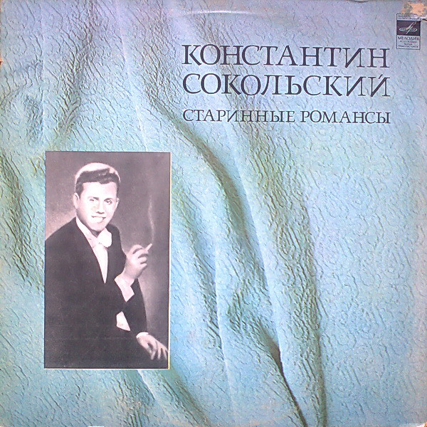 ���������� ���������� '��������� �������' LP/1976/������/������
