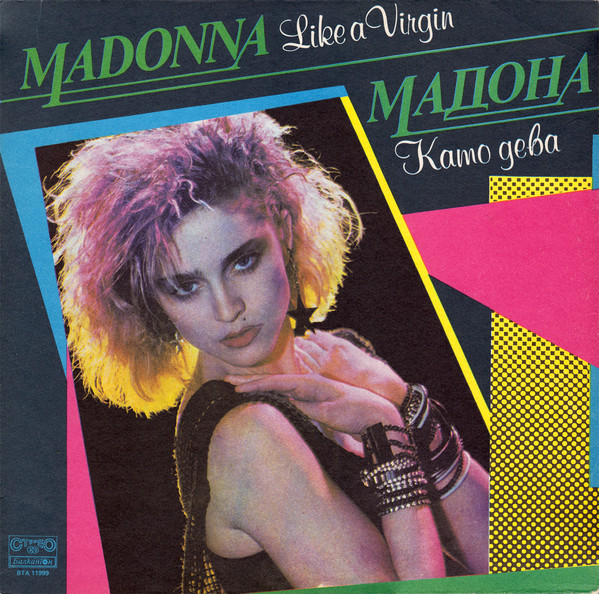 Madonna 'Like A Virgin' LP/1984/Pop/Balkanton/Nm Madonna 'Like A Virgin' LP/1984/Pop/Balkanton/Nm