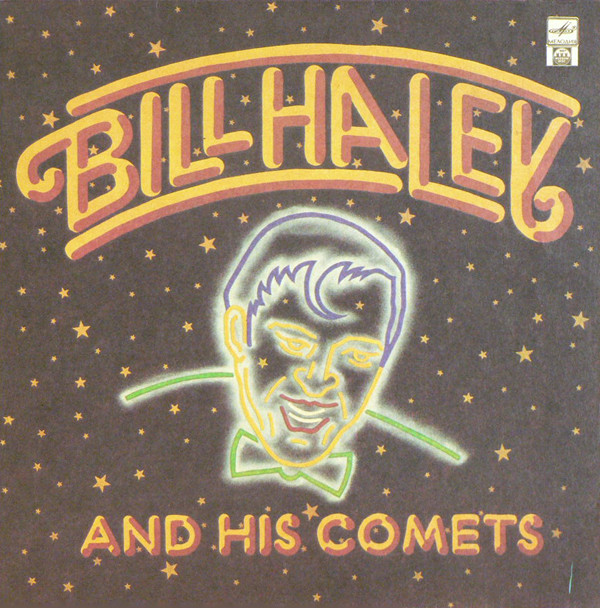 Bill Haley And His Comets Bill Haley And His Comets LP/1992/Rock n Roll/USSR/Nm