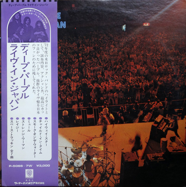 Deep Purple 'Live In Japan' 2LP/1972/Rock/Japan/Nm Deep Purple 'Live In Japan' 2LP/1972/Rock/Japan/Nm