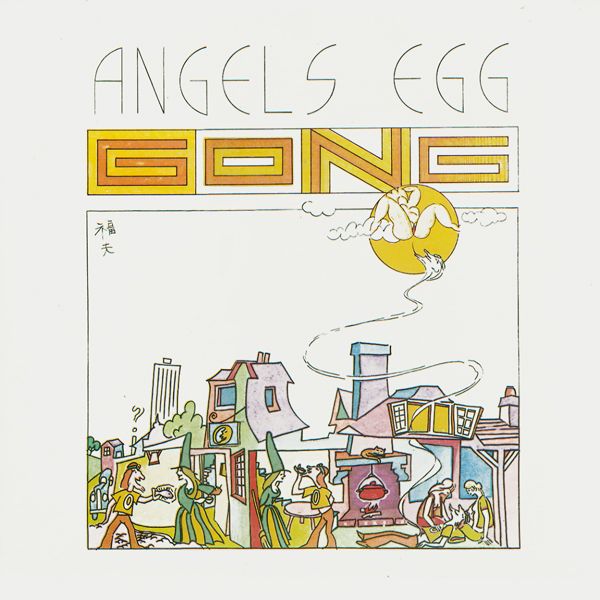 Gong 'Angel's Egg (Radio Gnome Invisible Part 2)' LP/1973/1980/Prog Rock/UK/Nm Gong 'Angel's Egg (Radio Gnome Invisible Part 2)' LP/1973/1980/Prog Rock/UK/Nm