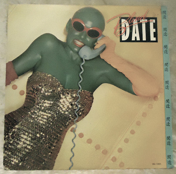 Blind Date Blind Date LP/1980/Rock/Japan/Nm