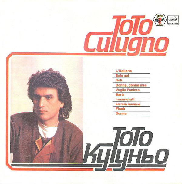 Toto Cutugno Litaliano LP/1983/1985/Italo Disco/USSR/Nm