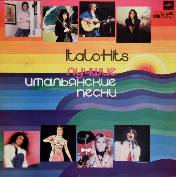 Various 'Лучшие Итальянские Песни' LP/1982/Pop/USSR/Ex Various 'Лучшие Итальянские Песни' LP/1982/Pop/USSR/Ex