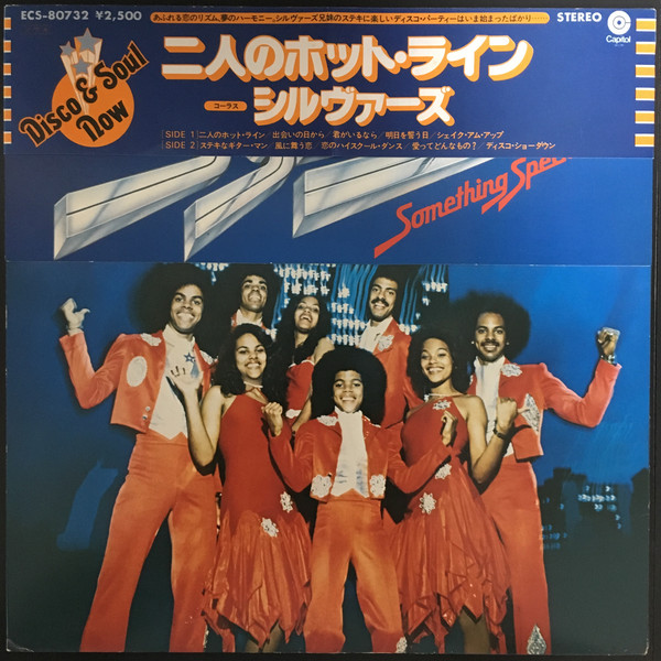 The Sylvers Something Special LP/1976/Soul/Japan/Nm