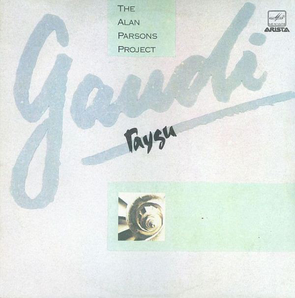 The Alan Parsons Project Gaudi LP/1986/Prog Rock/USSR/Nm
