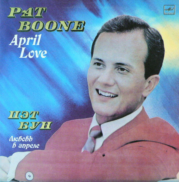 Pat Boone 'April Love' LP/1986/Pop/USSR/Nm Pat Boone 'April Love' LP/1986/Pop/USSR/Nm