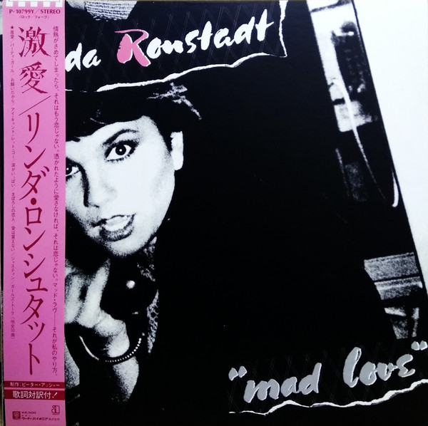 Linda Ronstadt 'Mad Love' LP/1980/Pop Rock/Japan/Nm Linda Ronstadt 'Mad Love' LP/1980/Pop Rock/Japan/Nm