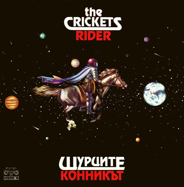 The Crickets ������� 'Rider ��������' LP/1985/Rock/Balkanton/Nm