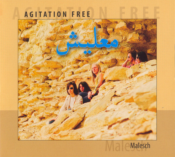 Agitation Free 'Malesch' LP/1972/2012/Kraut Rock/Germany/Nm