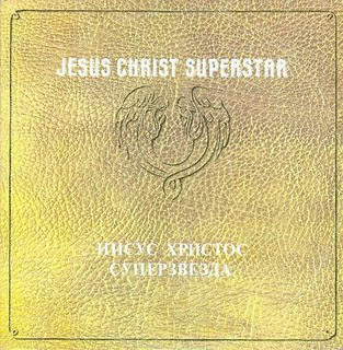 Andrew Lloyd Webber and Tim Rice Jesus Christ Superstar 2LP/1970/1991/Rock/USSR/Nm
