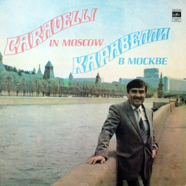 Caravelli '��������� � ������' LP/1982/Pop/USSR/Nm
