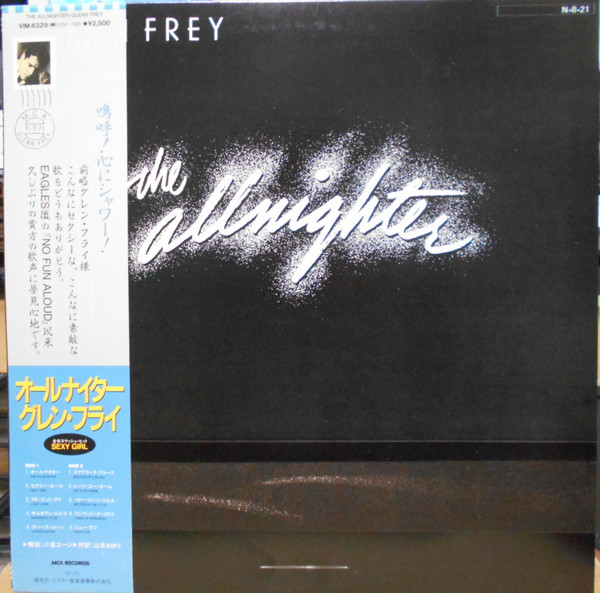 Glenn Frey 'The Allnighter' LP/1984/Rock/Japan/Nm