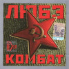 ���� ������ CD/1996/Pop Rock/Russia