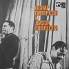 Oscar Peterson, Dizzy Gillespie Oscar Peterson & Dizzy Gillespie LP/1975/1978/Jazz/USSR/Nm