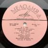 Johann Sebastian Bach, ������ ����� ������� ��� ���� ������� LP/1978/Classical/Russia/Nm