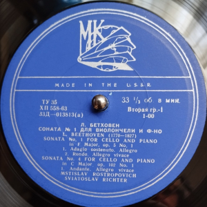 Ludwig van Beethoven, Мстислав Ростропович 'Sonaten Fur Klavier' LP/1970/Classical/Russia/Nm Ludwig van Beethoven, Мстислав Ростропович 'Sonaten Fur Klavier' LP/1970/Classical/Russia/Nm