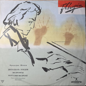 Frederic Chopin, Grigory Ginsburg '12 Etudes, Op. 25, Impromptus' LP/1978/Classical/Russia/Nm