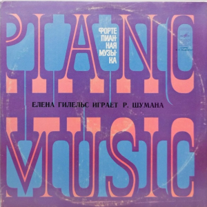 Robert Schumann, Elena Gilels 'Piano Music' LP/1978/Classical/Russia/Nm