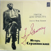 ����� �����������, ����� ������� ����� ��� �������� LP/1975/Classical/Russia/Nm